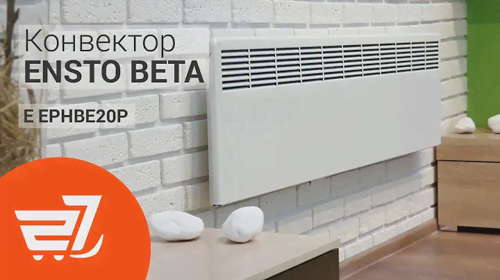 Конвектор электрический Ensto BETA Е EPHBE20P – 27.ua